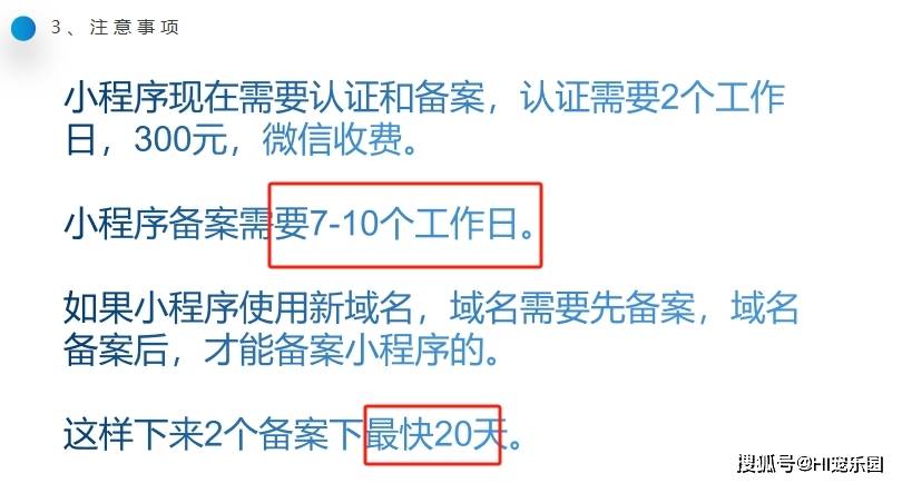 49彩图库免费的资料港澳l_SaaS小程序和定制开发小程序的优缺点是什么？应该怎么选择？西安小程序开发