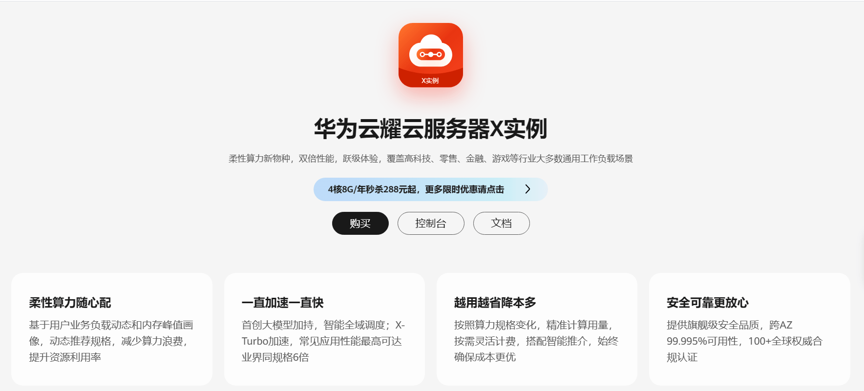 金华新闻🌸澳门平特一肖100%免费🌸_GPU云服务器在人工智能领域的应用