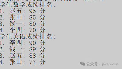 2024澳门历史记录查询_关于Java 测验