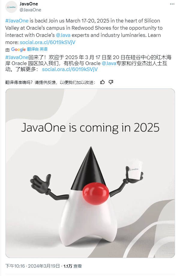 2024澳门天天开彩结果_Java MySQL 连接