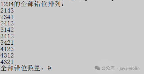 2024年白小姐开奖结果19期_耿老师教你学Java：索引排序  第1张