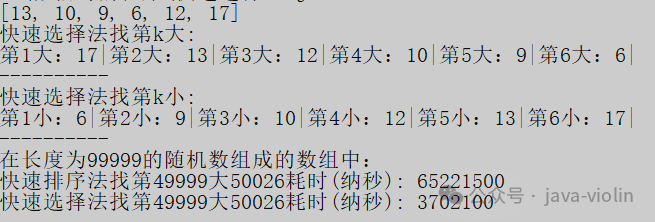 新澳门精准10码中特_关于Java 实例