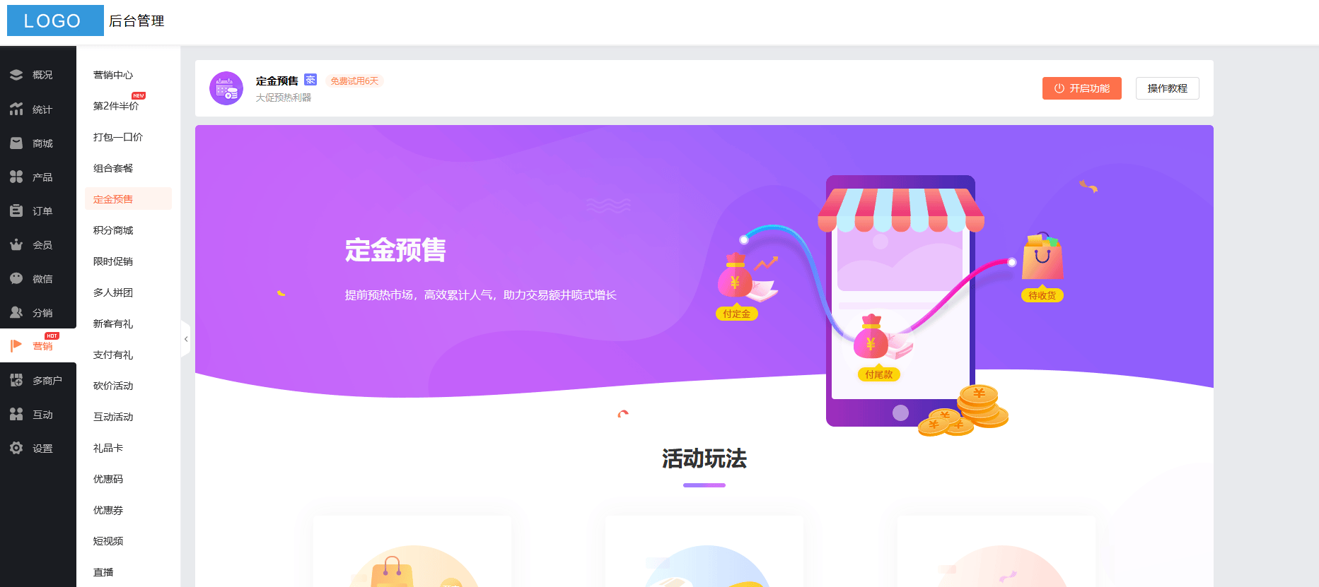 澳门资料免费大全_短剧小程序开发