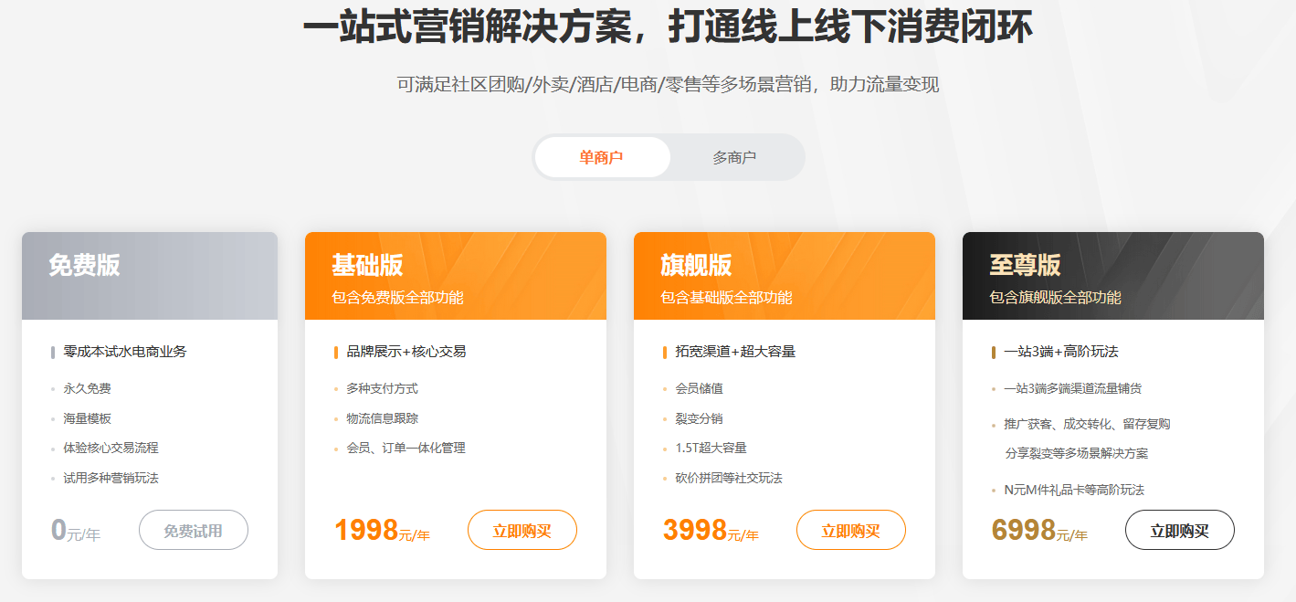 澳门一码一肖一待一中_家政小程序制作多少钱？ 电商小程序开发多少钱？