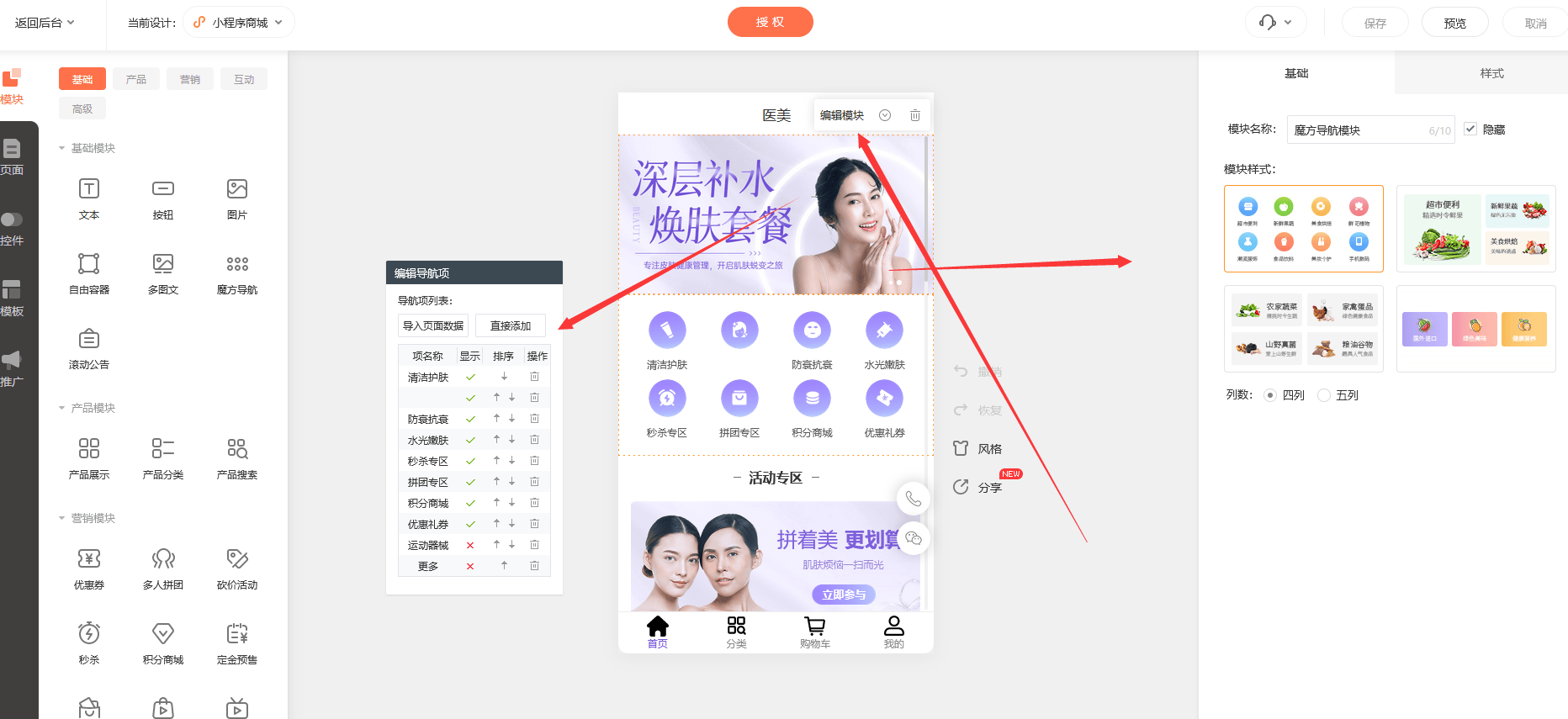 🌸【7777888888精准管家婆香港】🌸_如何购买小程序模板开发企业小程序  第5张