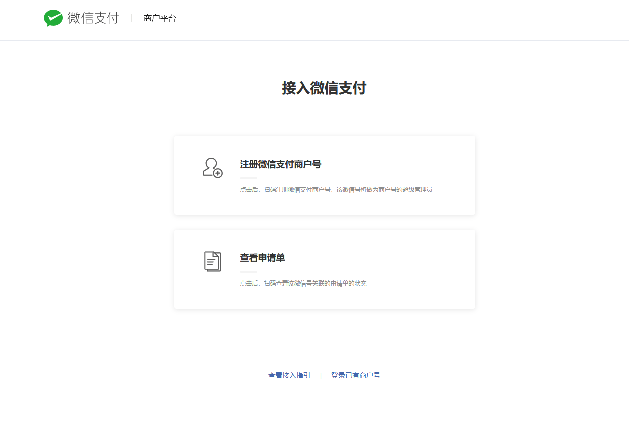 新澳门一码一肖一特一中_小程序应该怎么开发？小程序开发有什么步骤？  第2张