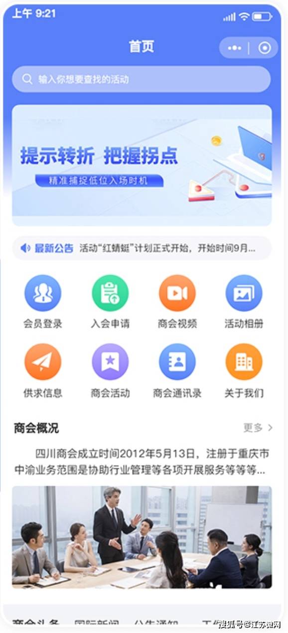 澳门2024年今晚开奖号码_小程序开发费用明细，小程序开发平台有哪些