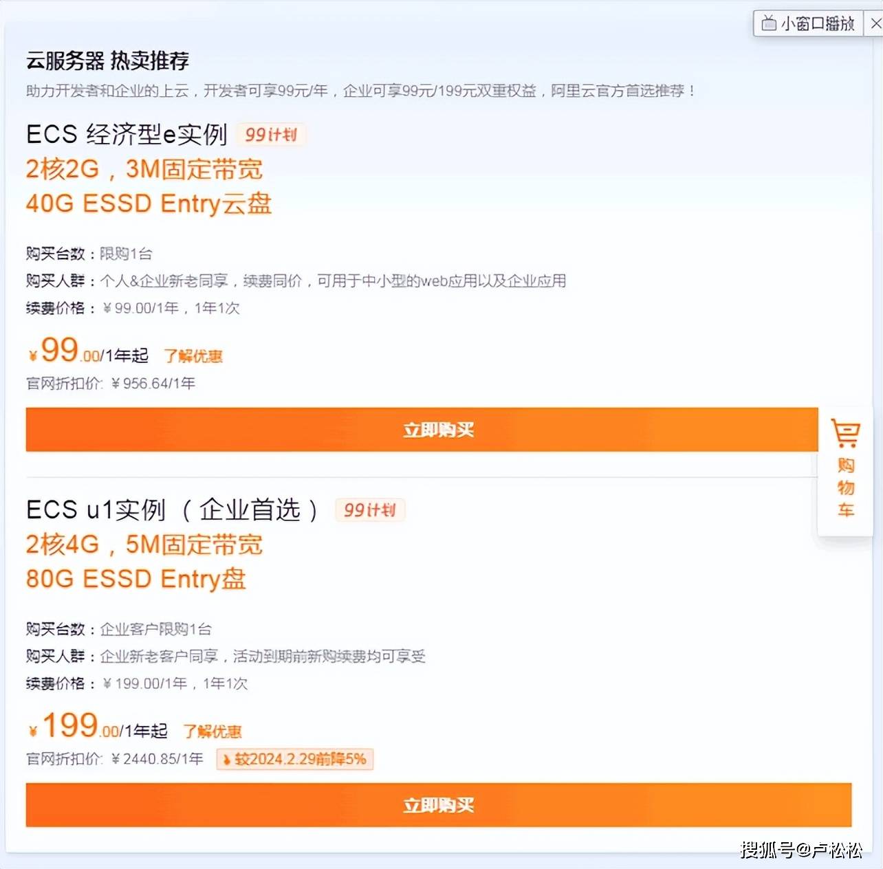 🌸【澳门资料大全正版资料2024年免费】🌸_iOS18首批AI功能将完全运行于设备端，无需依赖云服务器  第3张