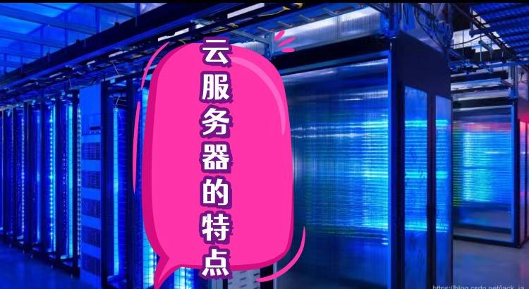 新澳门王中王资料公开_阿里云大促：新老同享云服务器 99 元 / 年  第2张