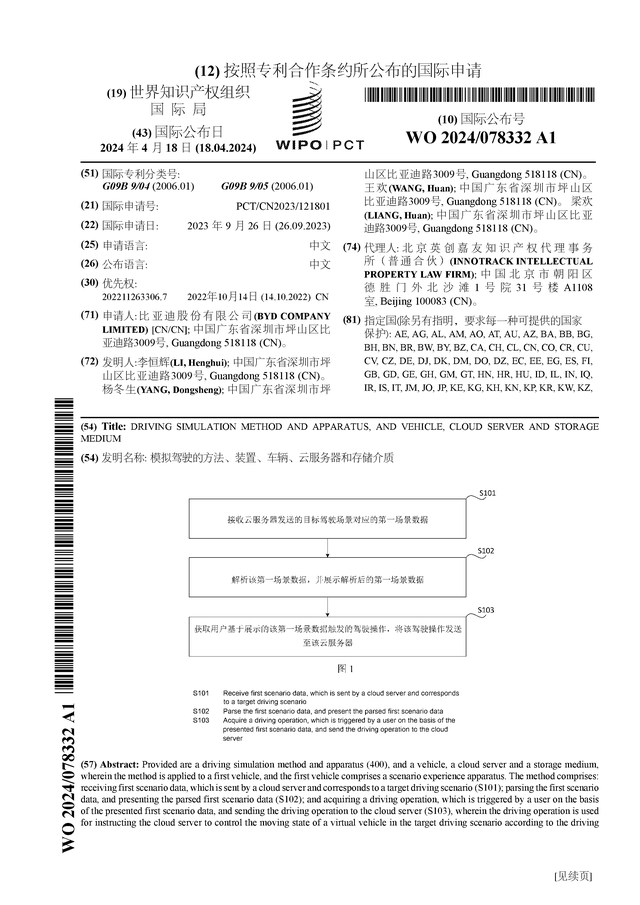 新澳门王中王资料公开_AI降本新选择，火山引擎第三代云服务器全面升级！