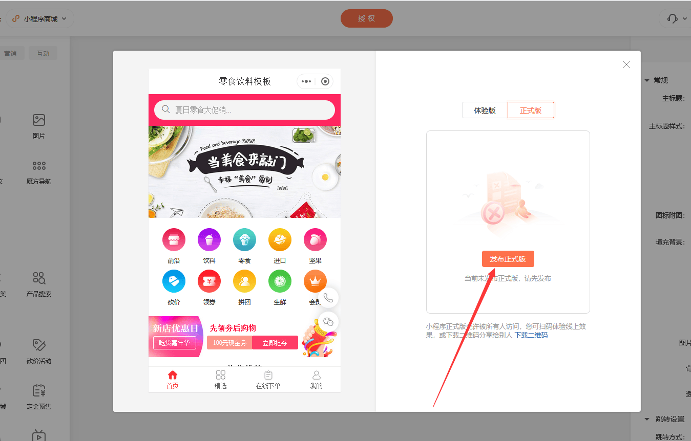 🥇【管家婆八肖版资料大全】🥇_上海小程序开发，足球俱乐部小程序开发，体验一站式互动服务  第3张