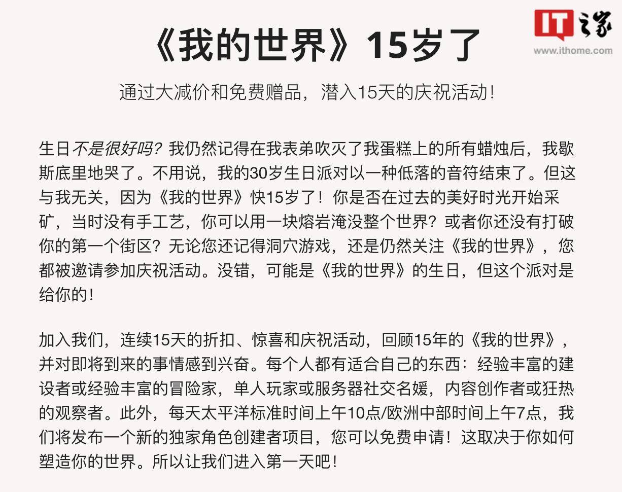 澳门六开彩马会传真资料_耿老师教你学Java：全部错位排列