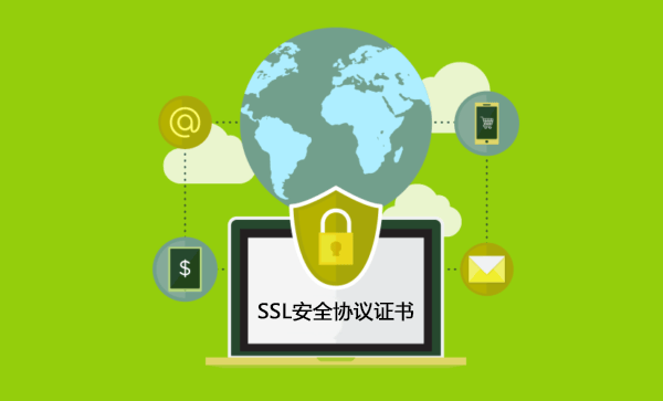 正版资料免费资料大全十点半_通配符SSL证书定义和作用