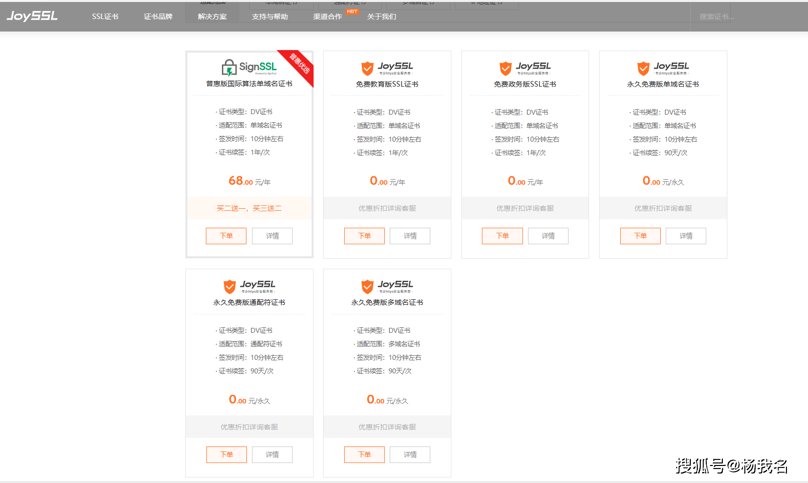 王中王最准一肖100免费公开_SSL证书过期有哪些影响？