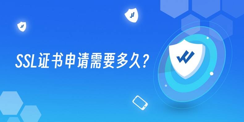 2024年新澳门_内网SSL证书也必须支持证书透明  第2张