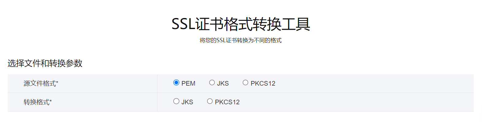 新澳门六开彩资料大全网址_中拓互联|化工行业都在用什么SSL证书？SSL证书的好处有哪些？