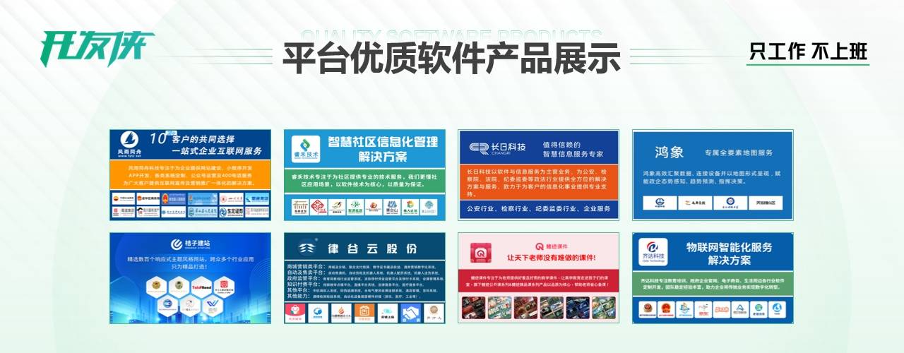 新澳门四肖八码凤凰码_开发小程序的流程，如何创建微信小程序