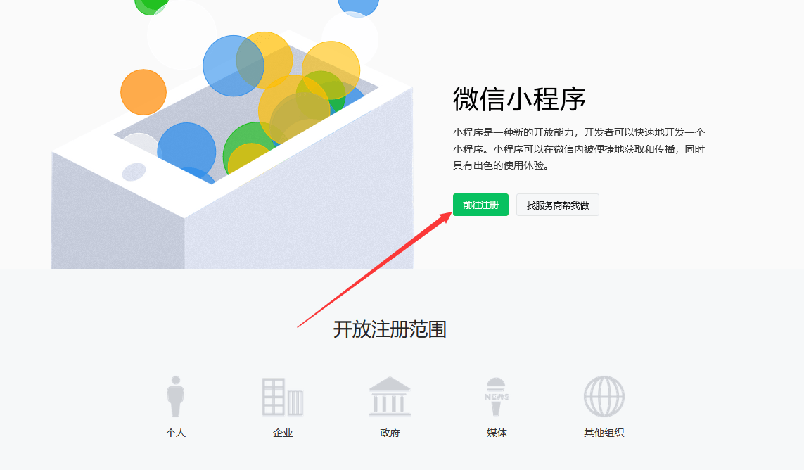 🌸【2024一肖一码100精准大全】🌸_小程序开发有哪些坑？开发小程序的费用是多少？  第3张