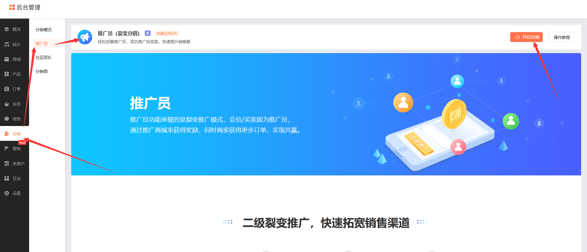 澳门六开彩天天正版资料查询_世纪恒通申请基于TypeScript装饰器的原生微信小程序开发方法专利，简化微信小程序的开发，优化代码组织结构