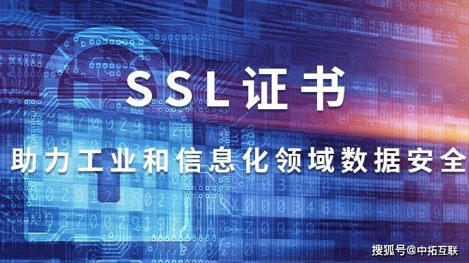 新奥六开彩开奖结果查询合肥_ssl证书的应用与安装