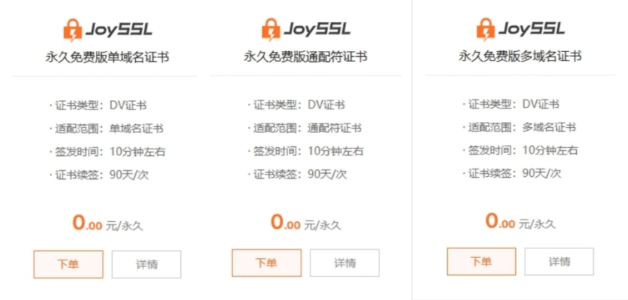 新澳资料大全正版2024_IP地址申请ssl证书流程  第6张