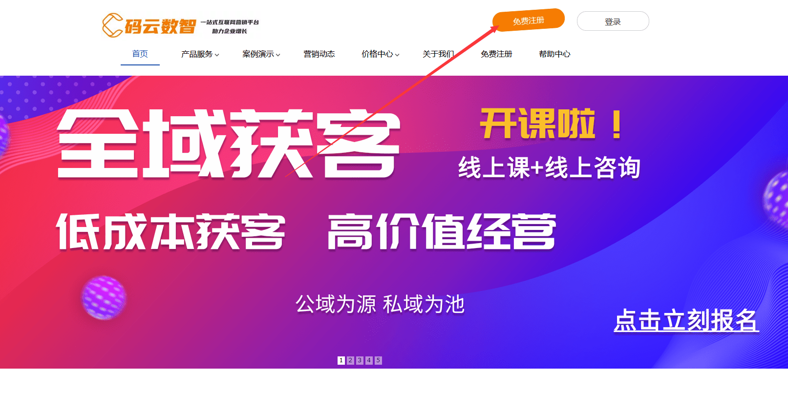 🥇【最新澳门6合开彩开奖结果】🥇_上海小程序开发，足球俱乐部小程序开发，体验一站式互动服务  第1张