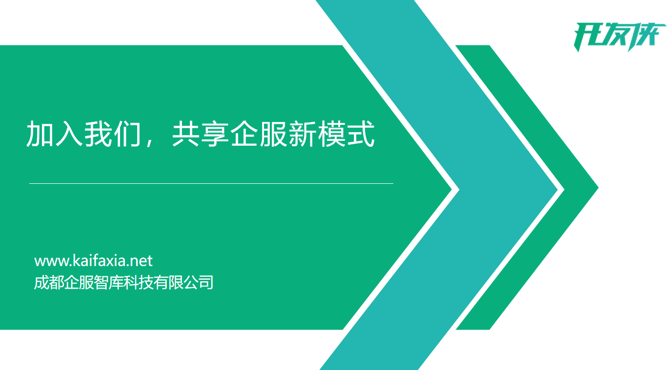 2024年新澳门_开发商城小程序：小白客户的入门指南