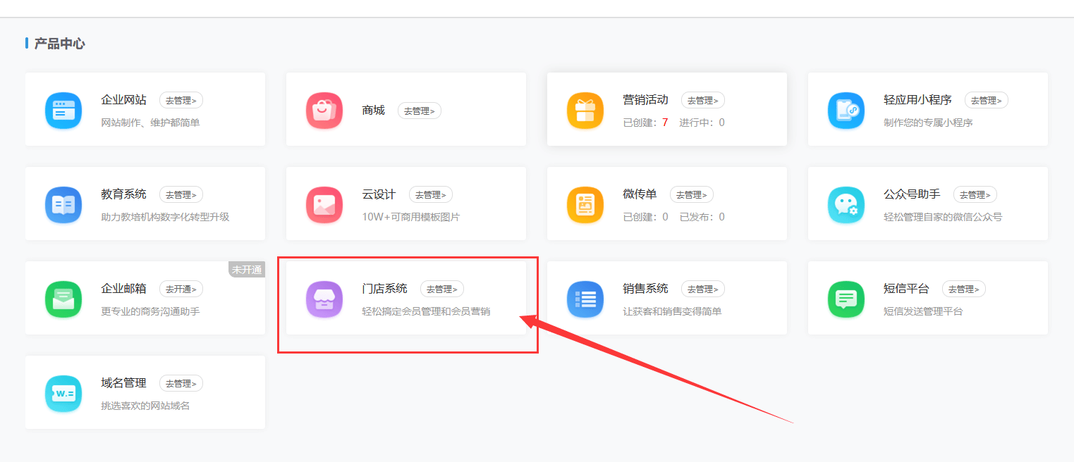 一码一肖100准资料_合肥小程序开发公司的开发周期是多久？