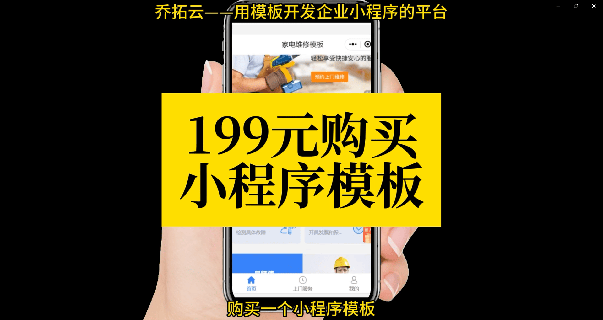 2024澳门正版资料免费大全_西安定制开发小程序费用，按预算定制省钱更放心