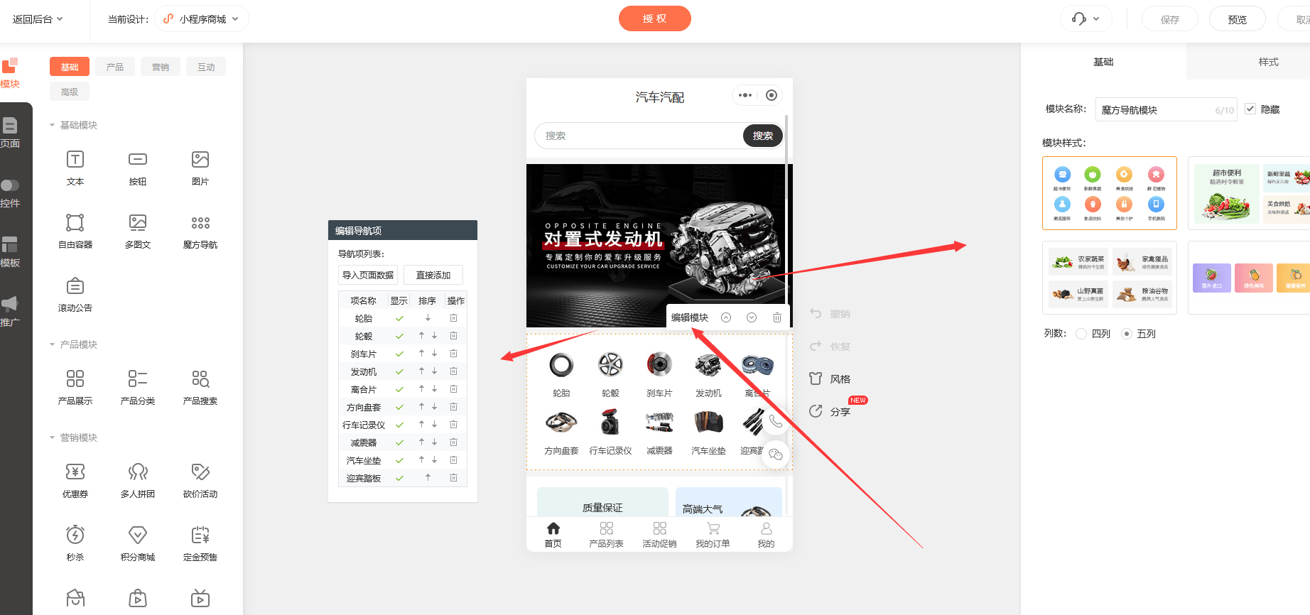 澳门开奖结果+开奖记录表398_如何购买小程序模板开发企业小程序  第1张