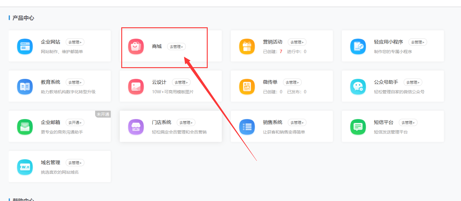 澳门管一肖一码100大全_小程序怎么开发自己的小程序商城