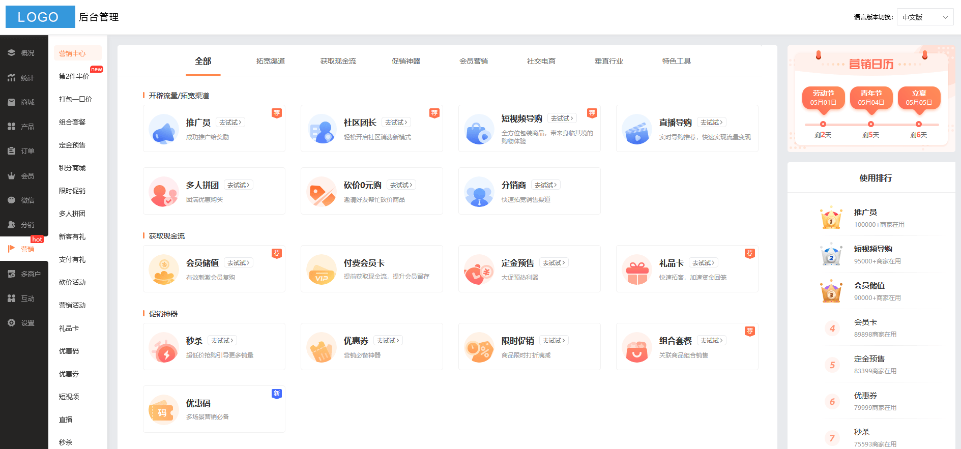 澳门正版资料大全资料生肖卡_小程序开发：选择适合自己的路径