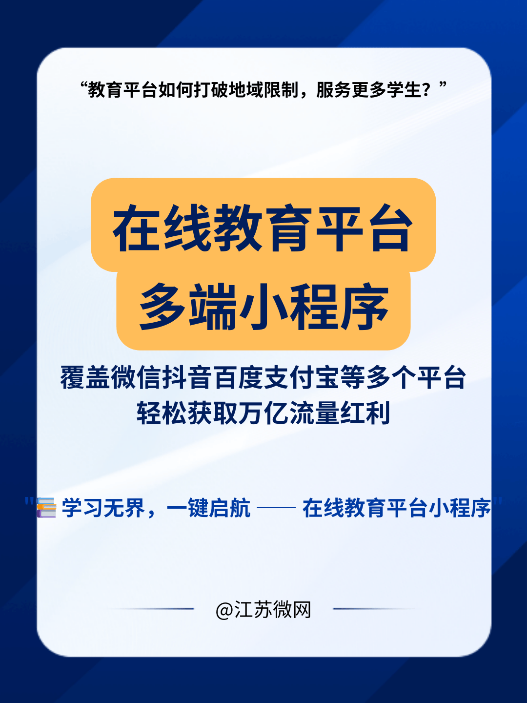 2024年白小姐开奖结果19期_小程序怎么开发，小程序需要魔法猪流程？  第4张