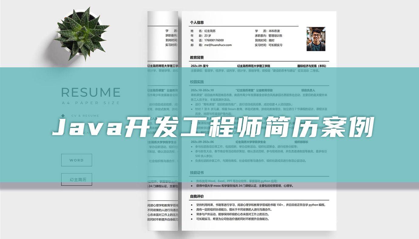 🌸中国经济新闻网 【澳门免费精准正版资料】_Java 面向对象  第2张