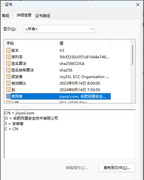 天天彩澳门天天彩开奖结果查询_免费SSL证书怎么签发