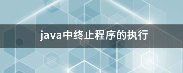 白小姐四肖必中一肖中特_Java 序列化