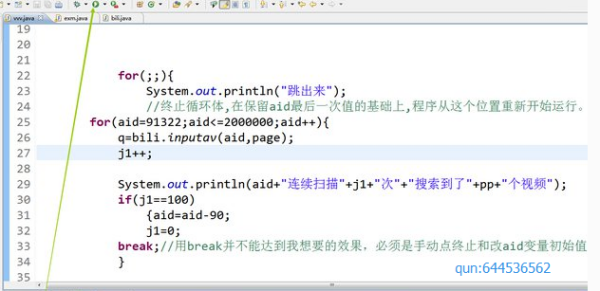 正版资料免费资料大全十点半_Java 条件语句