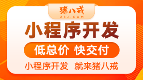 🥇【2024年管家婆一奖一特一中】🥇_小程序开发需要哪些技术  第2张