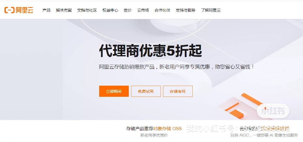 澳门平特一肖100%准資软件截图_数安时代SSL VPN安全网关、GDCA云服务器密码机获得IPv6 Ready Logo证书