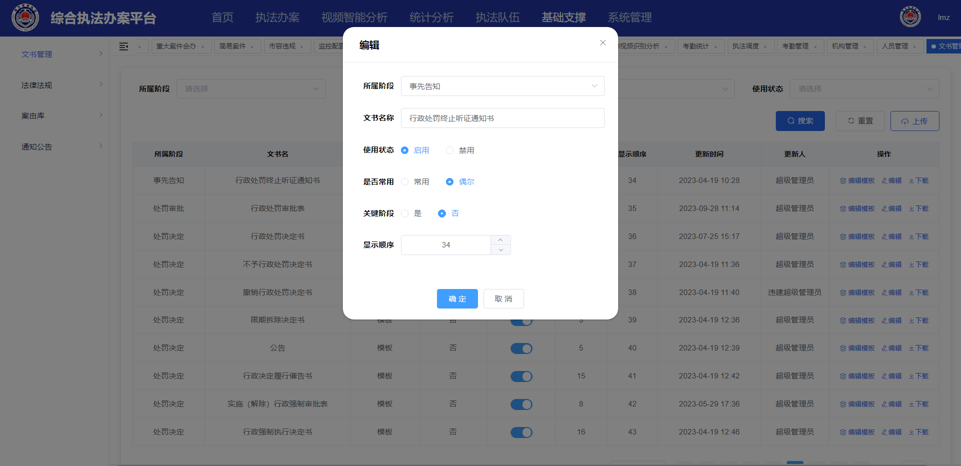 224期澳门开奖_Java基础：了解Java的语法和规则