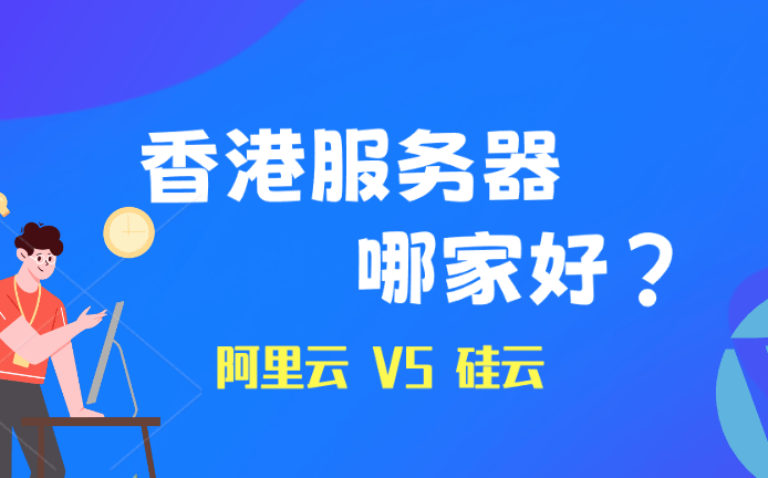 正版资料免费资料大全十点半_喜报！云宏签约海隆软件新增服务器虚拟化软件项目  第4张