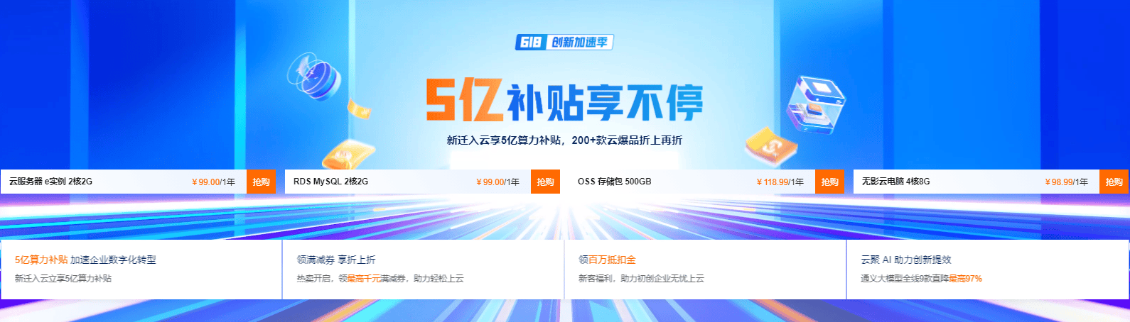 澳门六开彩天天正版资料查询_海外直播行业必备：云服务器性能对比分析  第1张