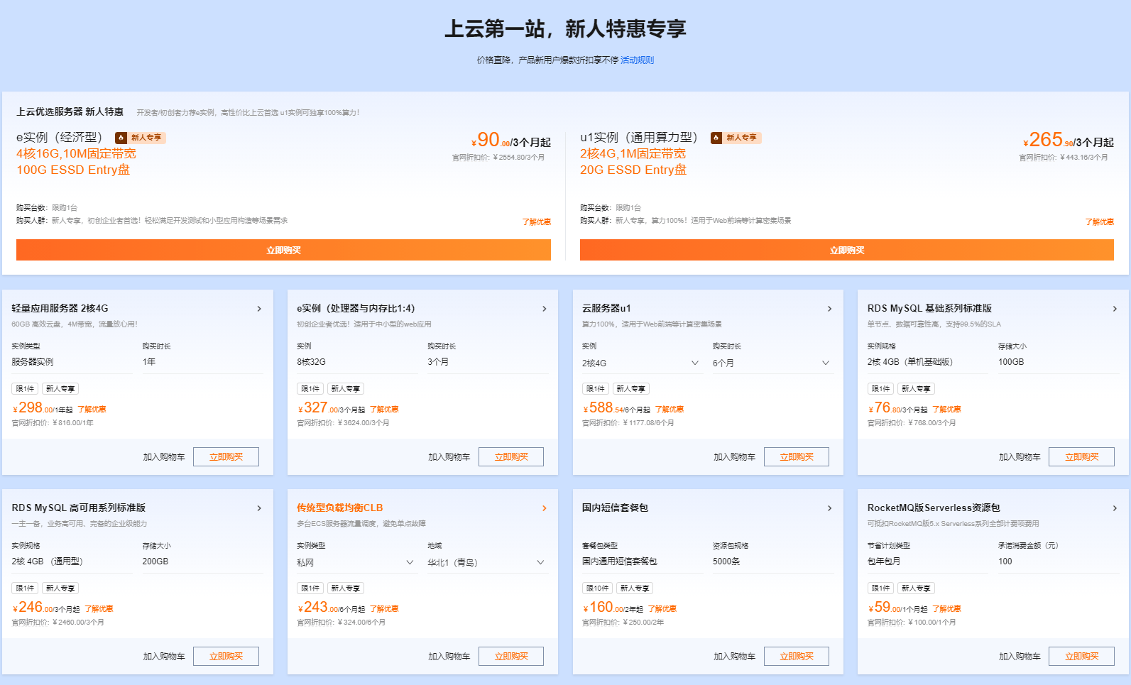 新澳门王中王资料公开_比亚迪公布国际专利申请：“模拟驾驶的方法、装置、车辆、云服务器和存储介质”