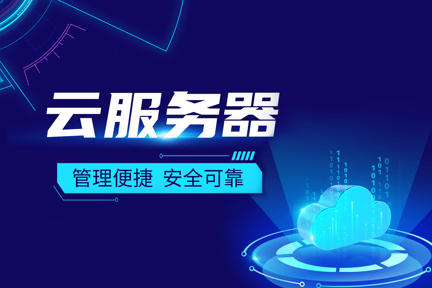 2024年新澳门_工业富联：公司与全球主要服务器品牌商、国内外云服务商的合作进一步深化  第2张