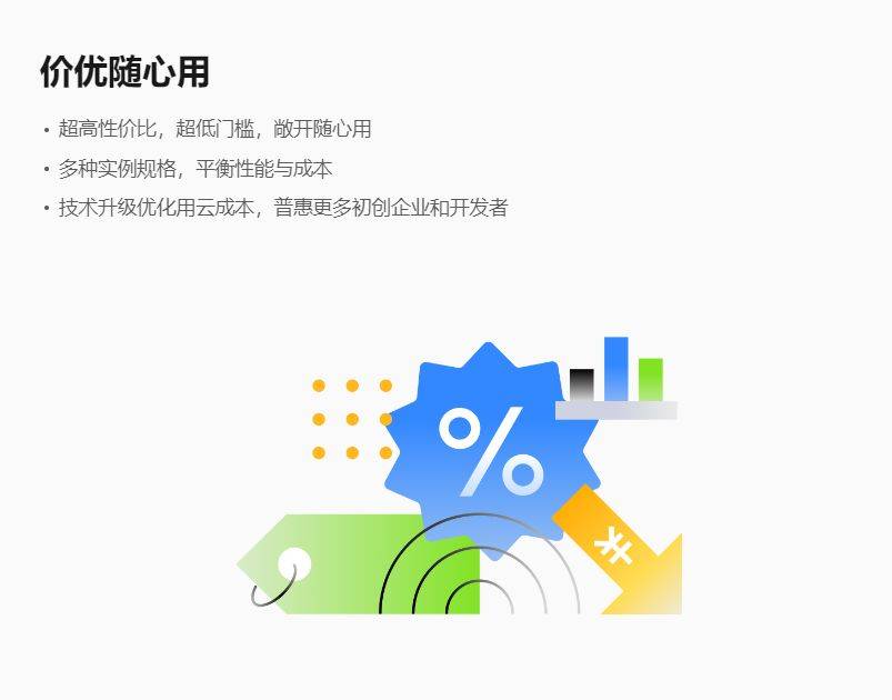 新澳门三肖三码必出_怎么在云服务器上搭建 Linux 环境