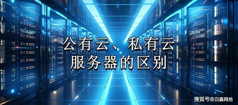 白小姐三肖中特开奖结果_海外直播云服务器安全性与稳定性探讨  第2张