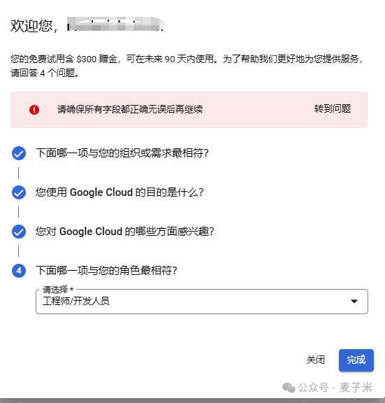 🥇【澳门一肖一码一必开一肖】🥇_腾讯云成为幻兽帕鲁专属服务器官方目前唯一指定合作伙伴  第5张