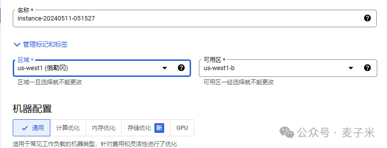 2024年新澳门_阿里云服务器如何绑定域名？