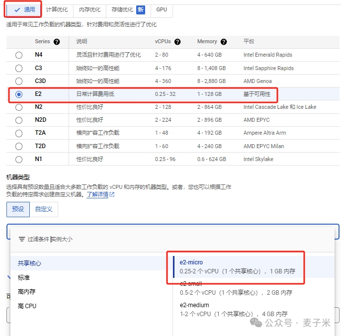 今晚开奖结果开奖号码查询_金山云发布第九代云服务器高效型SE9 携手英特尔引领云计算能效新纪元  第3张