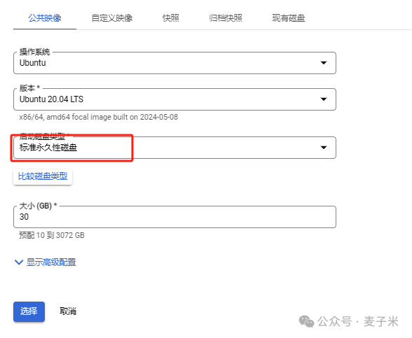 今晚开奖结果开奖号码查询_阿里云服务器返点政策最新消息：优惠力度加大，助力企业云化转型  第3张